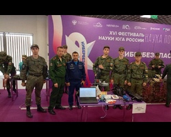 Студенты ВУЦ ЮФУ 20 сентября на стадионе «Ростов-Арена» приняли активное участие в XVI-ом Фестивале науки Юга России.
